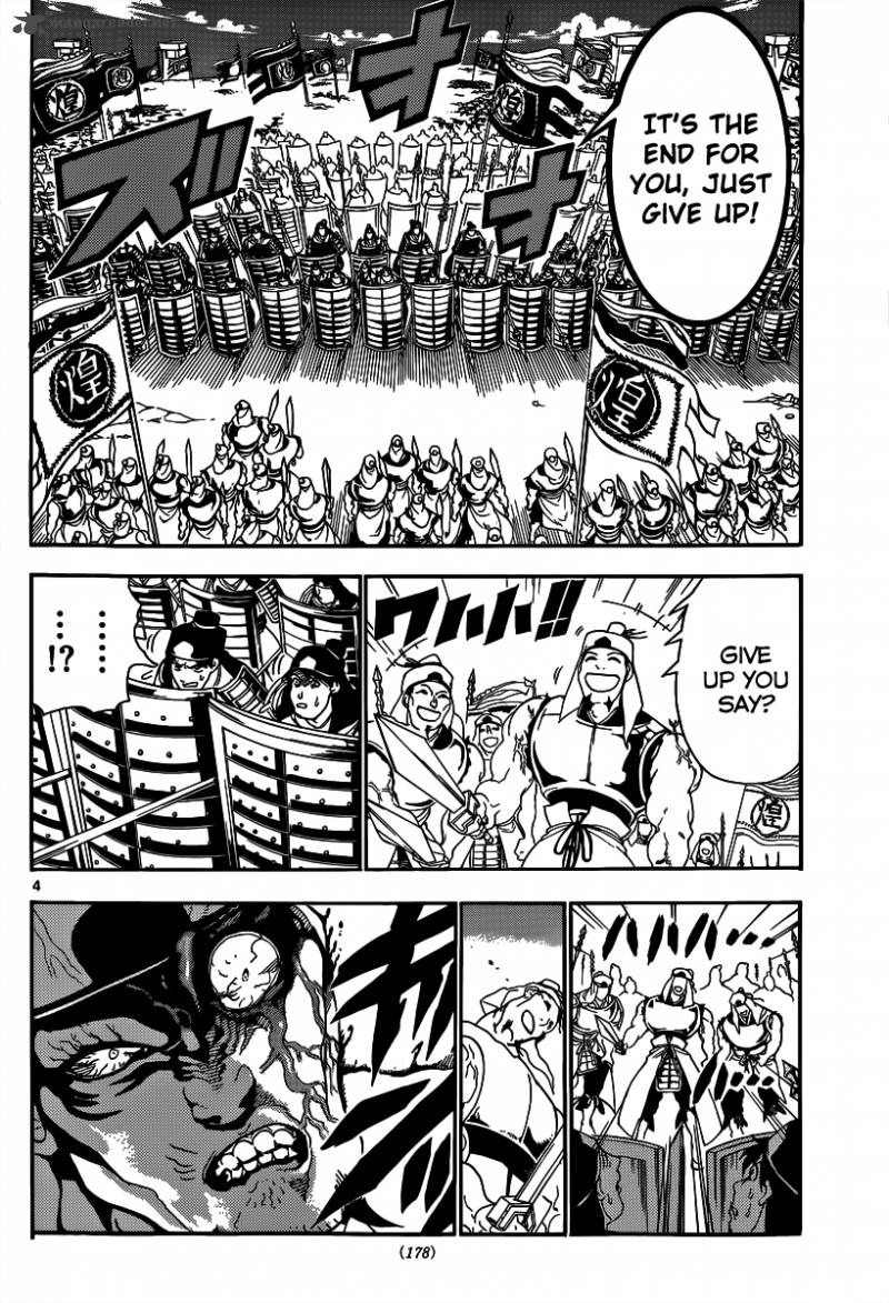 Magi 270 6