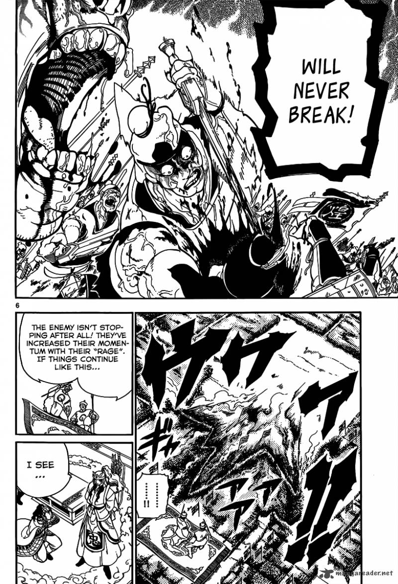 Magi 270 8