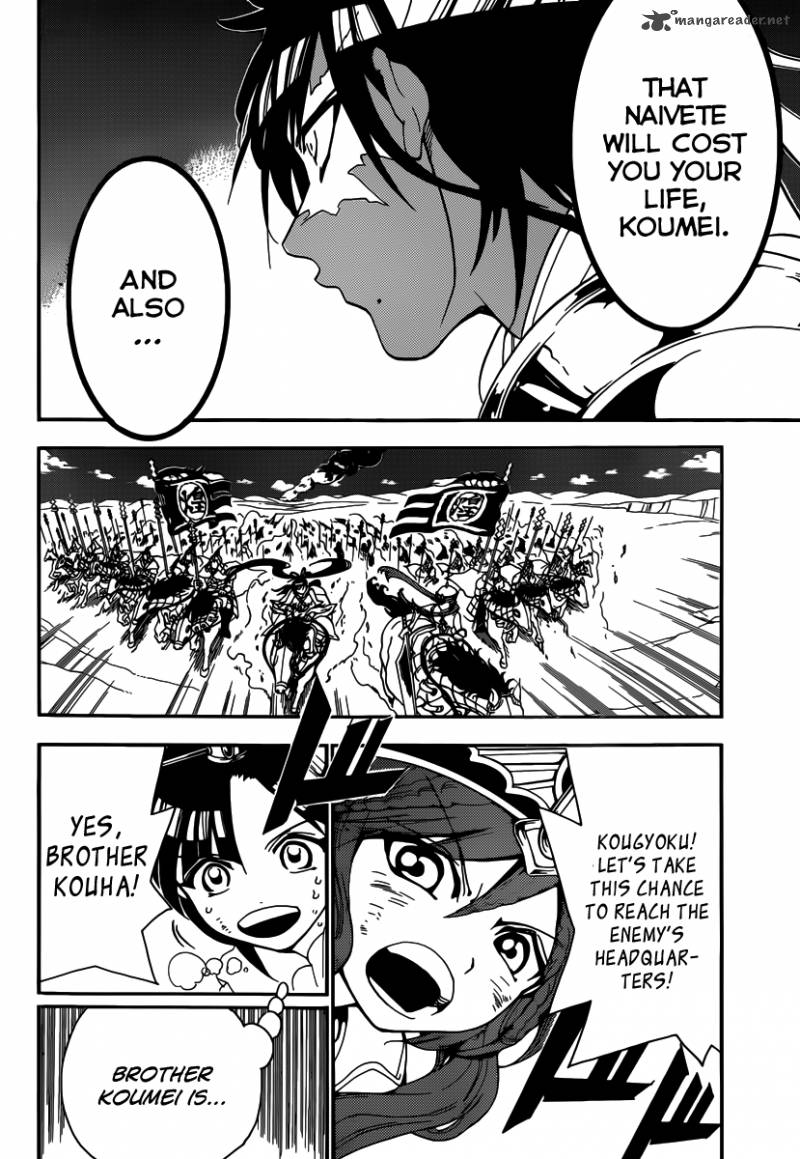 Magi 271 10