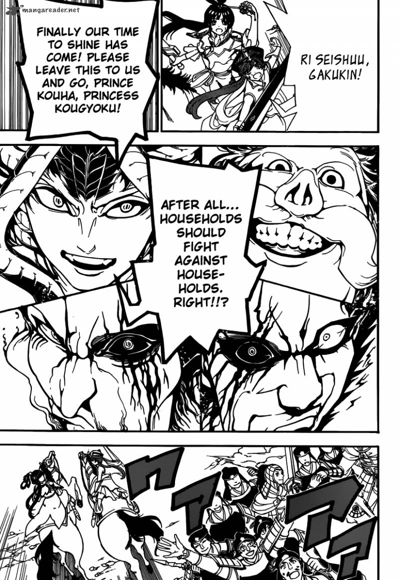 Magi 272 12