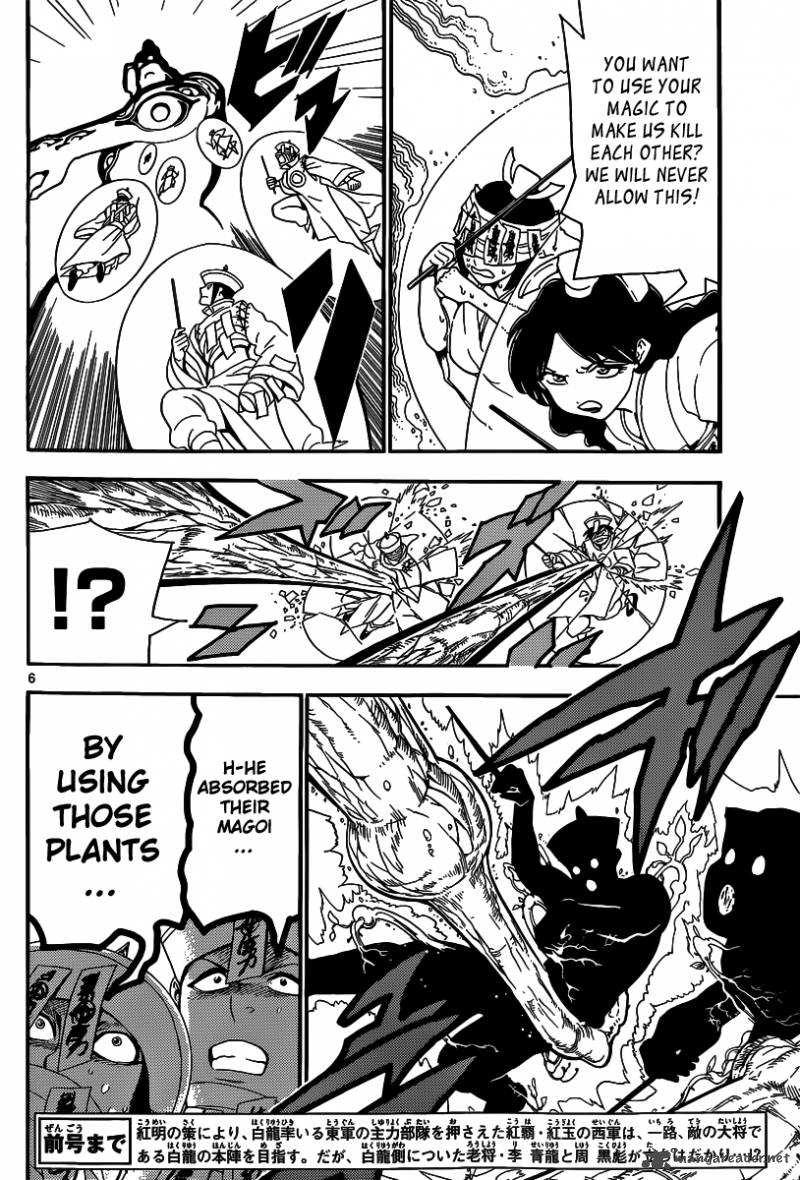Magi 272 7