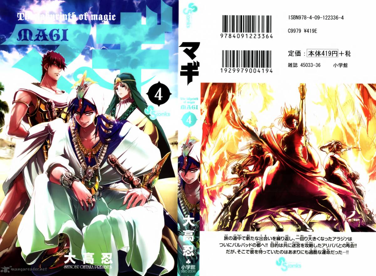 Magi 28 2