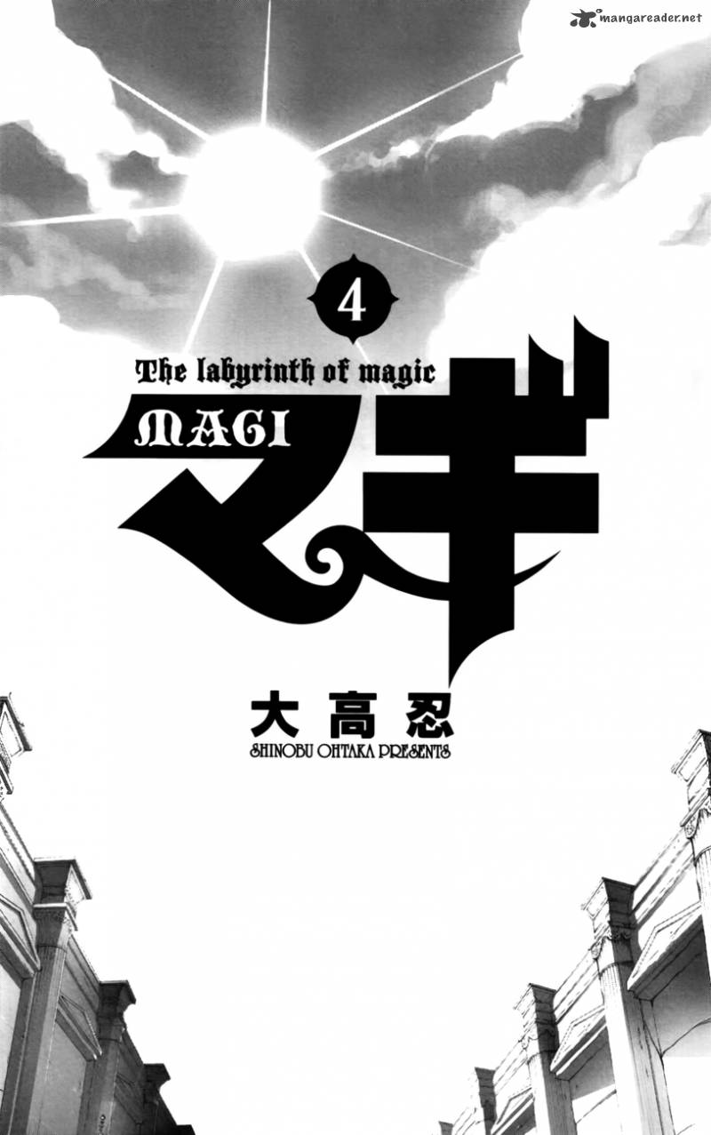Magi 28 5
