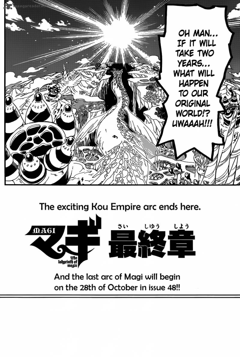 Magi 282 21