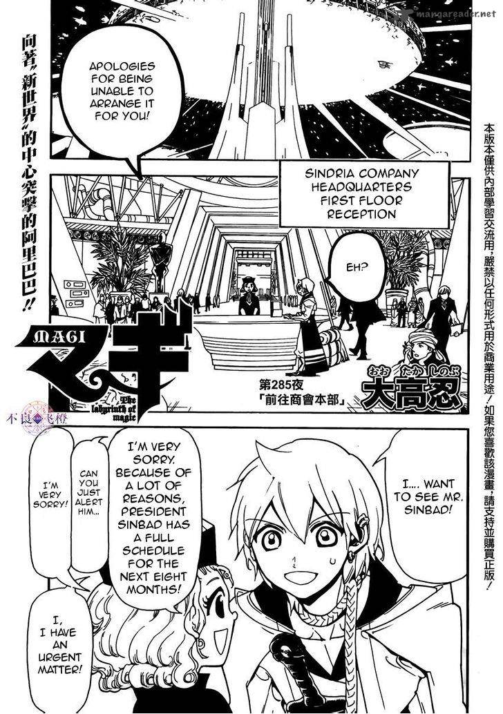 Magi 285 1