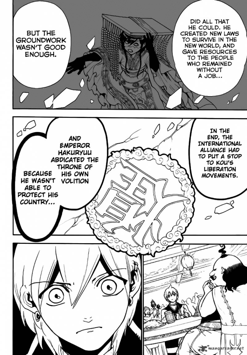 Magi 288 12