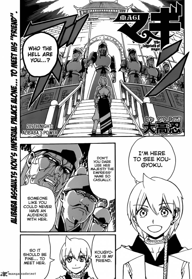 Magi 289 3