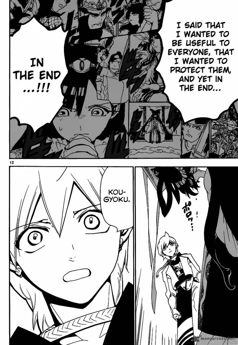 Magi 290 14
