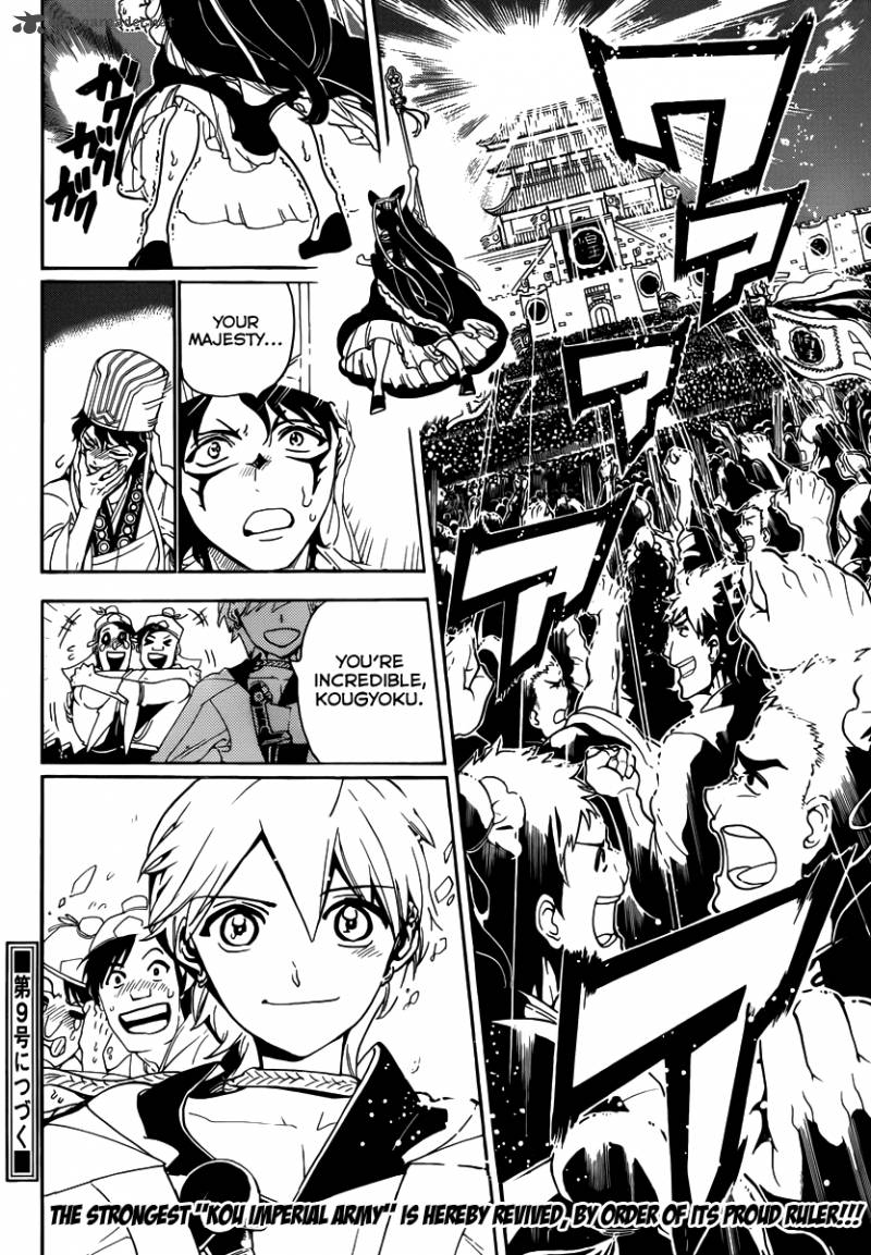 Magi 292 20