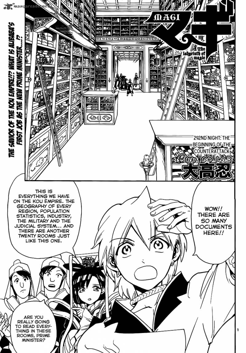 Magi 292 3