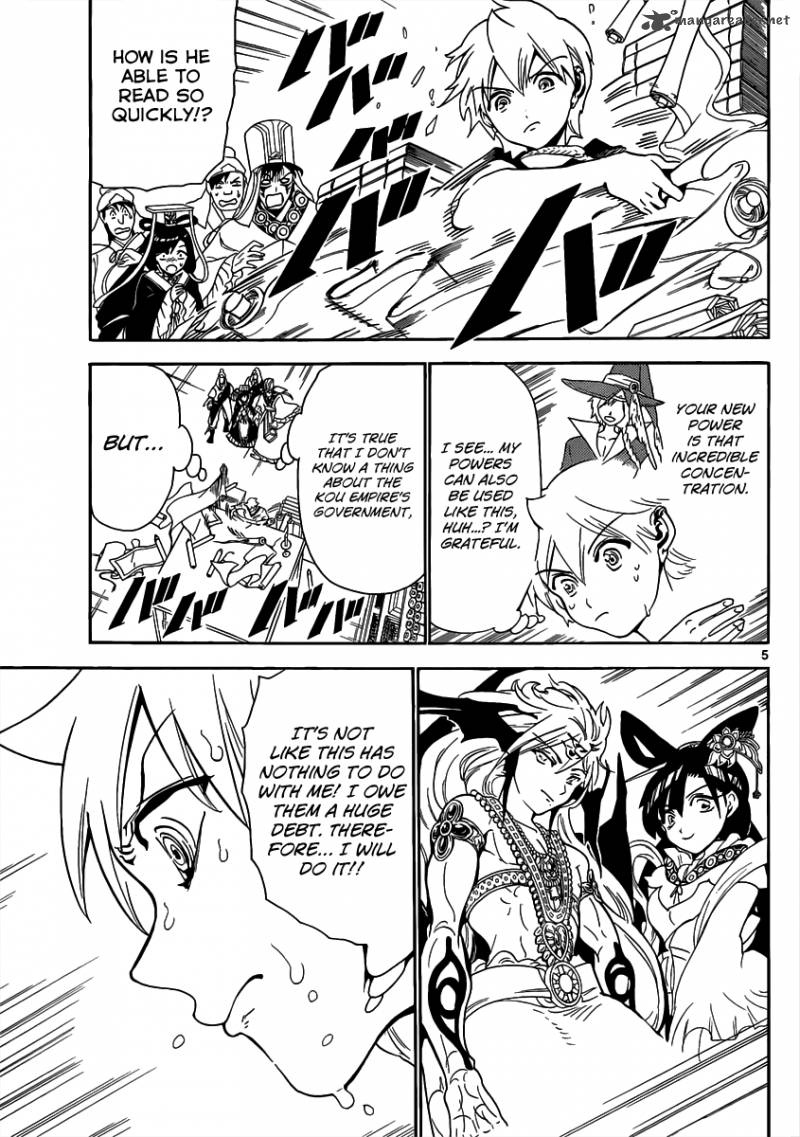 Magi 292 7