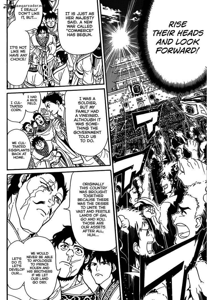 Magi 293 12