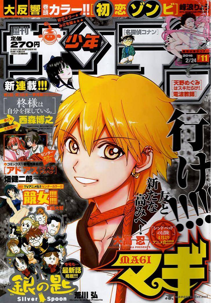 Magi 295 1