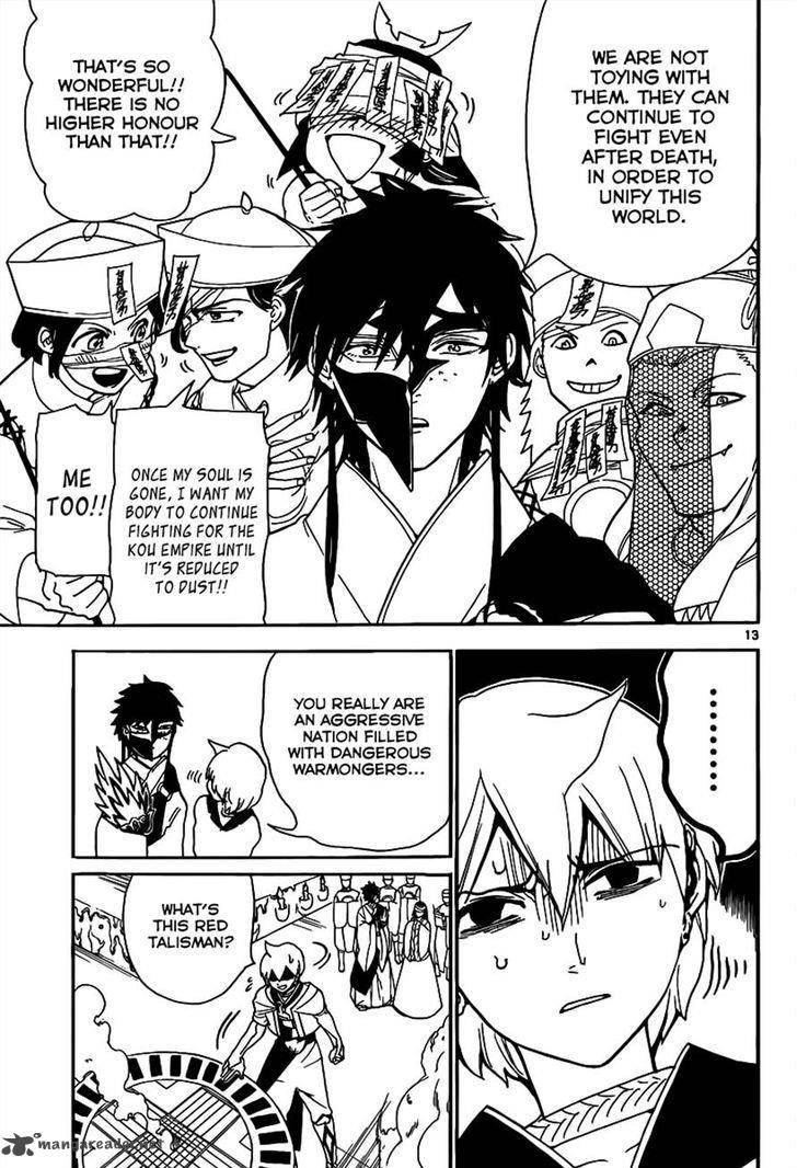 Magi 295 13
