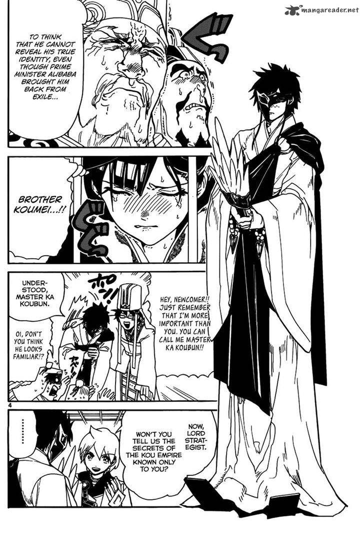 Magi 295 5