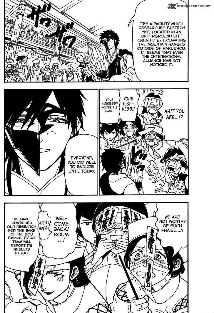 Magi 295 8