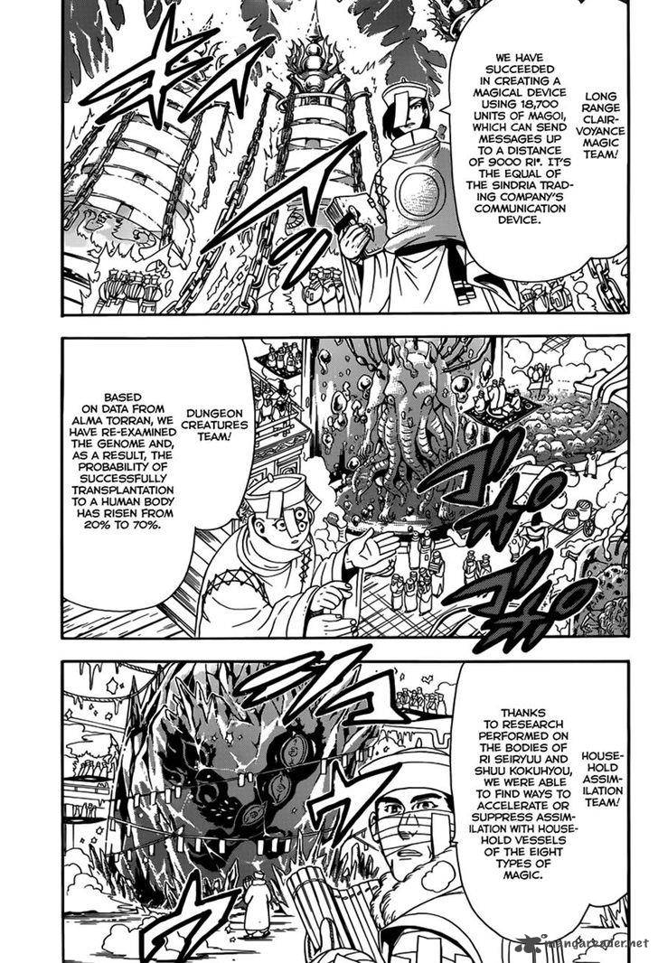 Magi 295 9