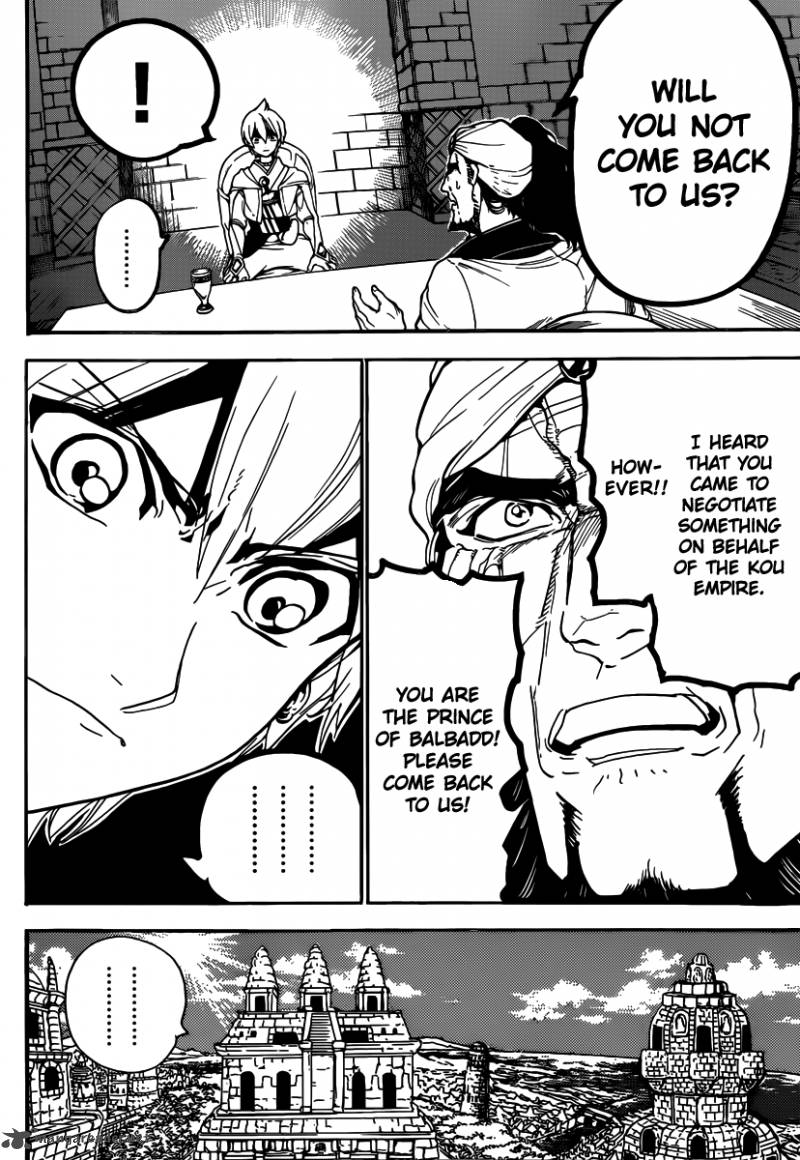 Magi 296 16