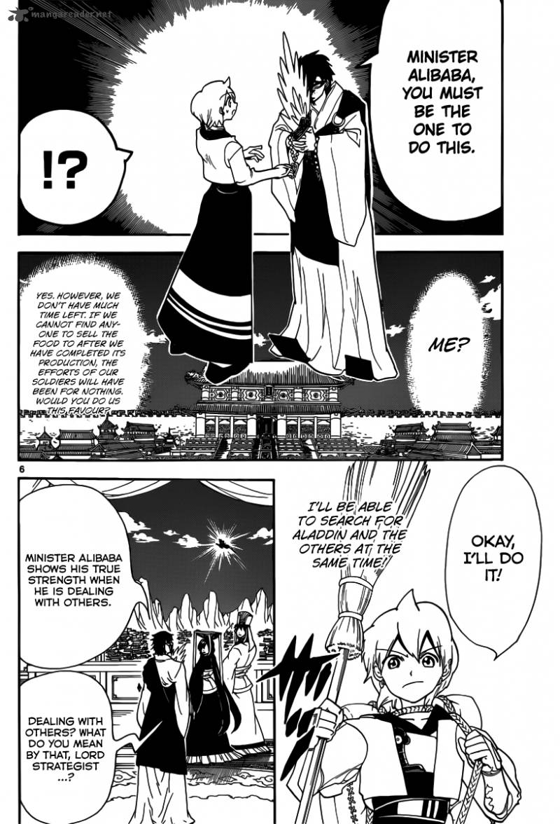 Magi 296 8