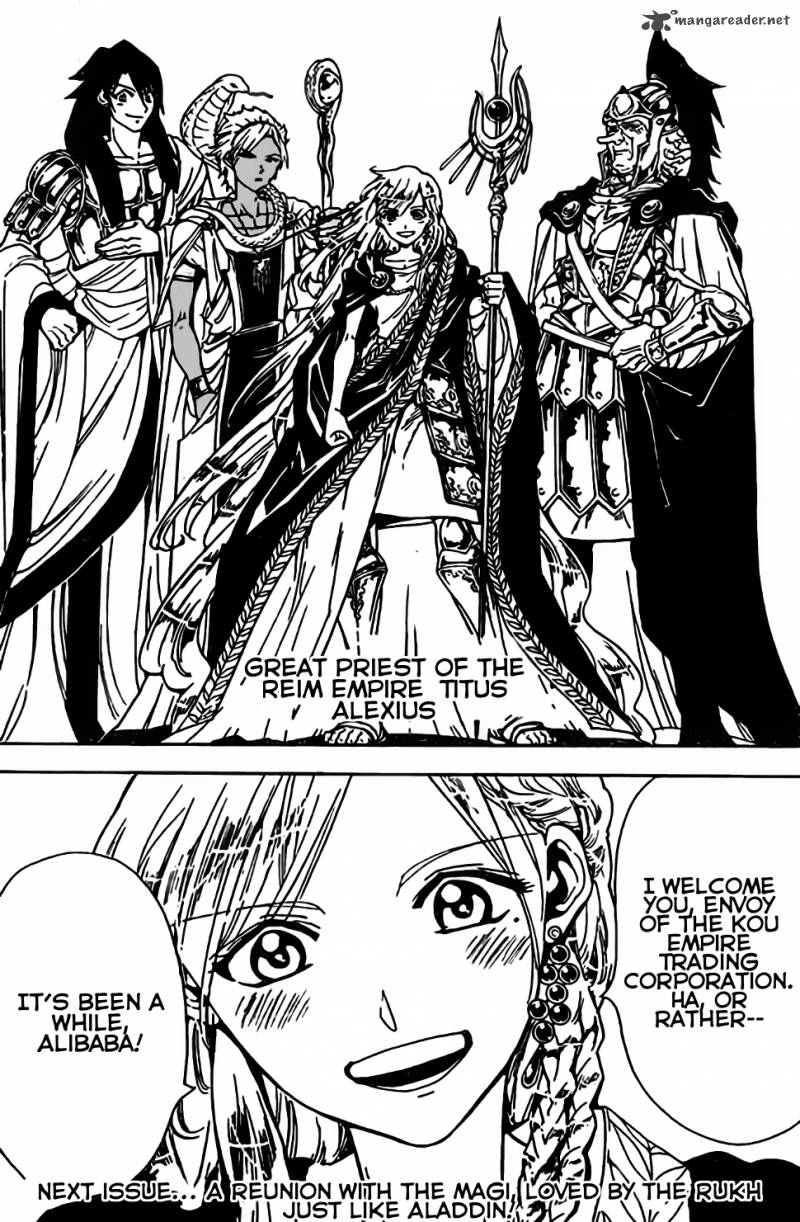 Magi 297 17