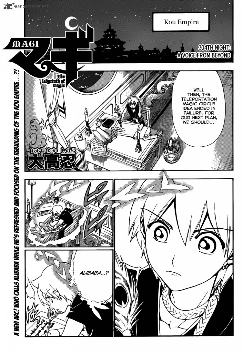 Magi 304 3