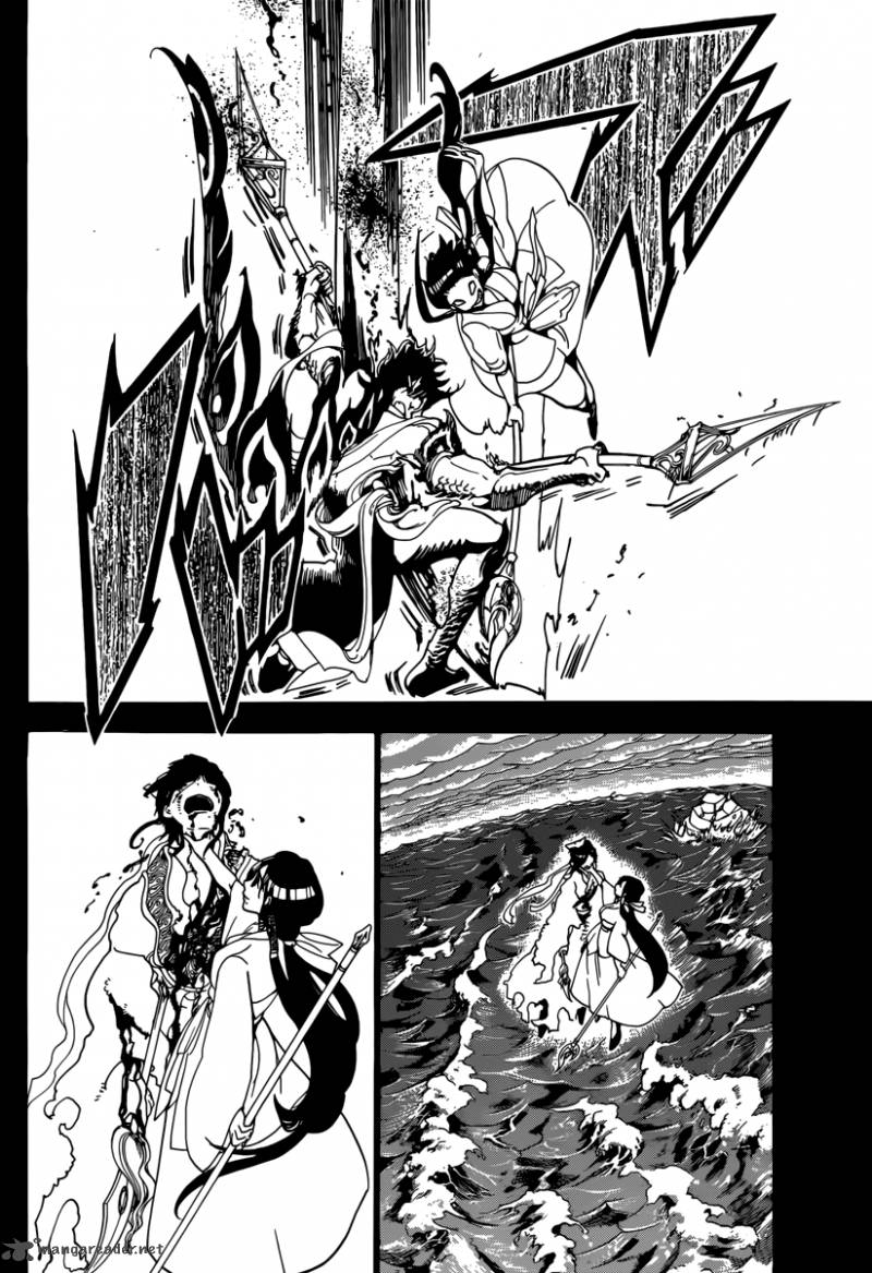 Magi 306 7
