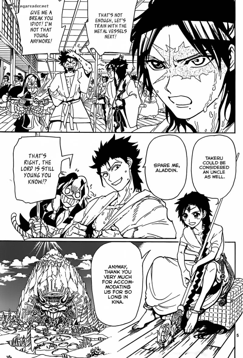 Magi 307 7