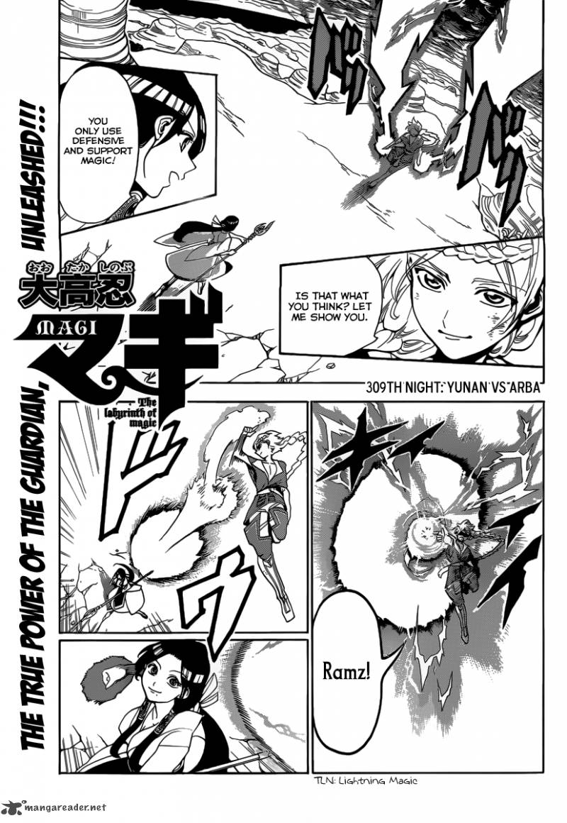 Magi 309 3