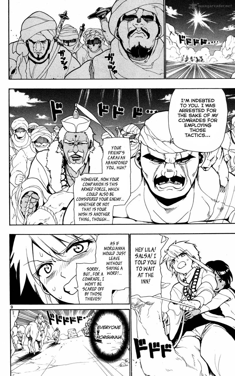 Magi 31 12
