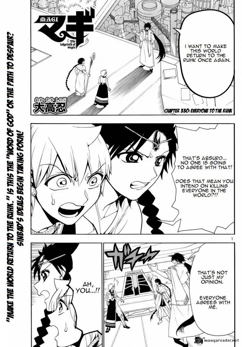 Magi 330 1