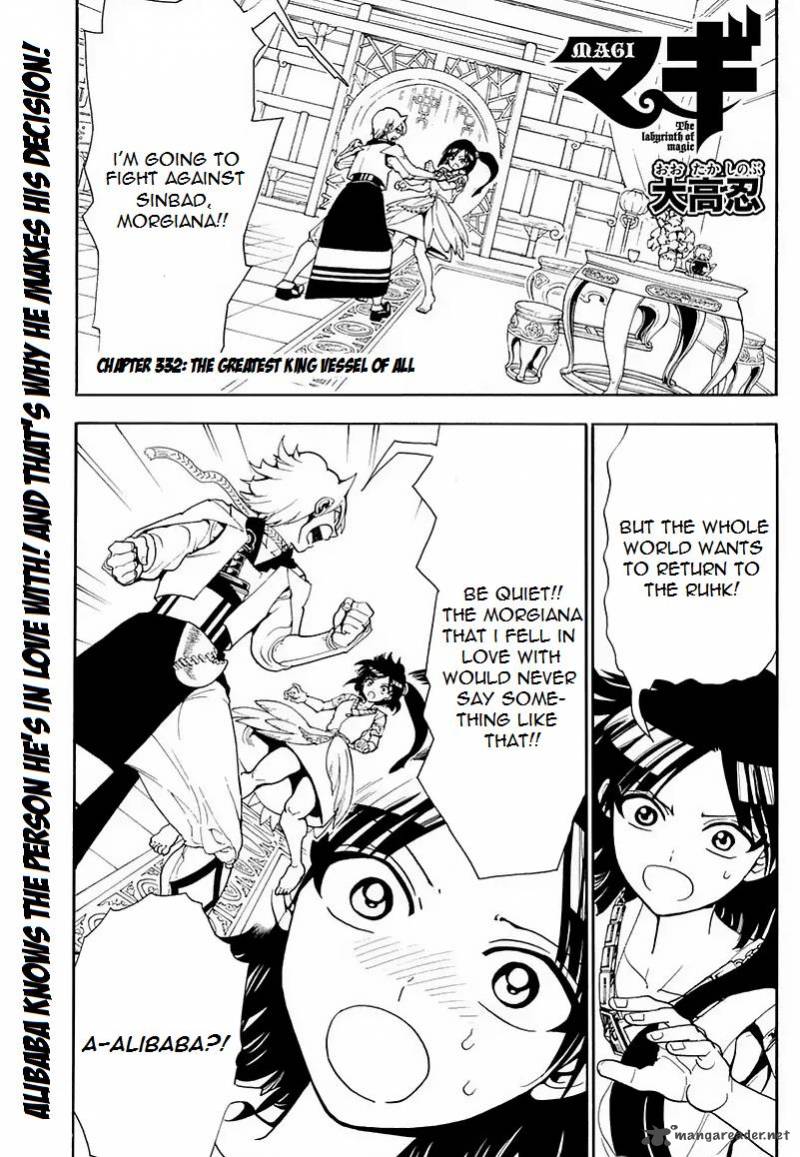 Magi 332 1