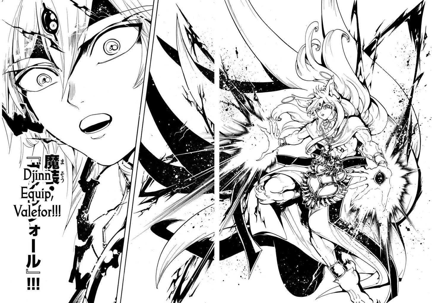 Magi 338 16