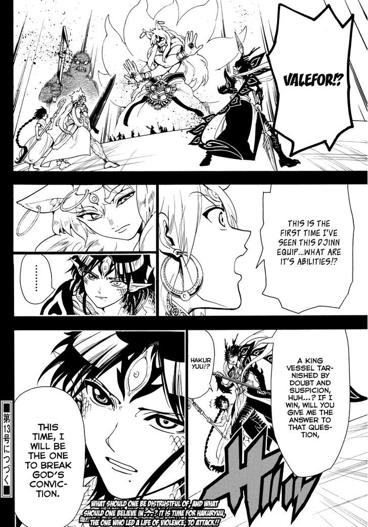 Magi 338 17