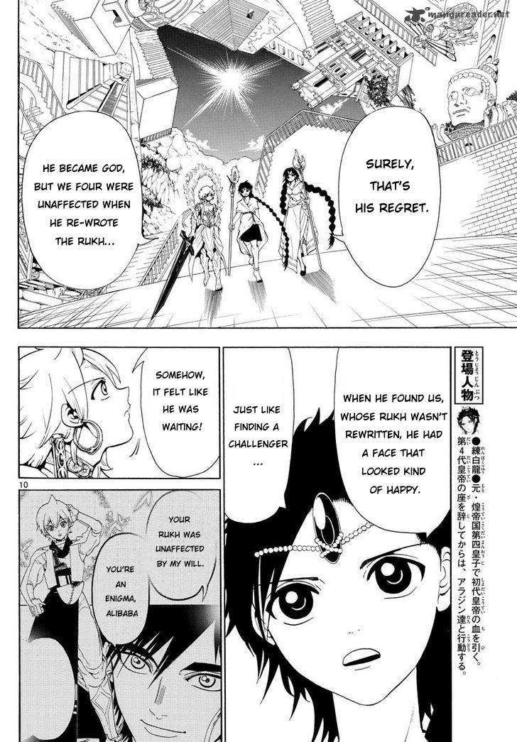 Magi 340 10