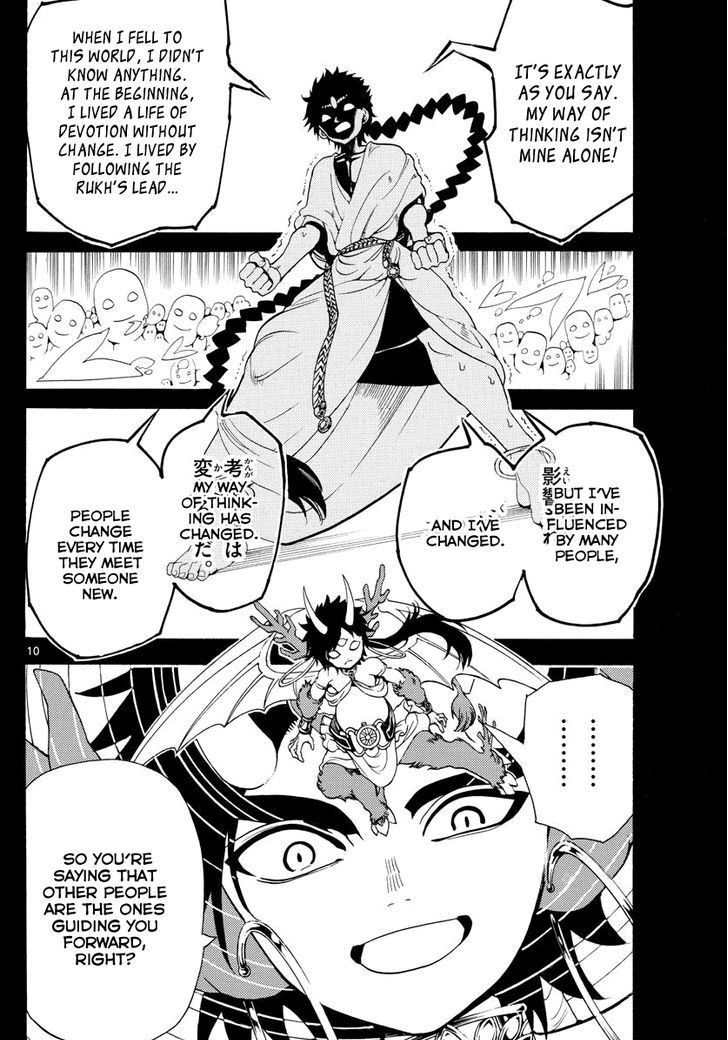 Magi 341 12