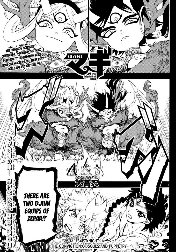 Magi 341 3