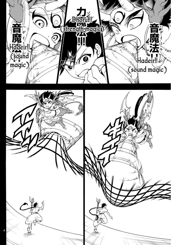 Magi 341 6