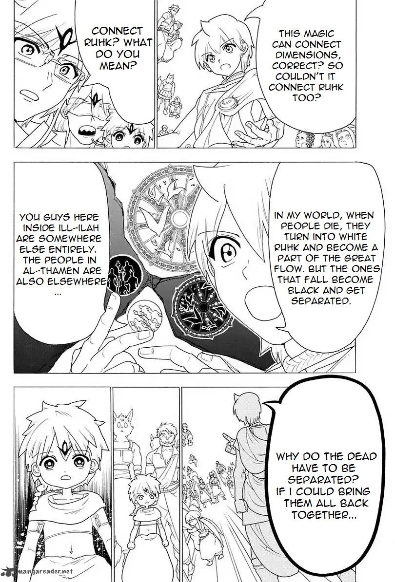 Magi 345 16