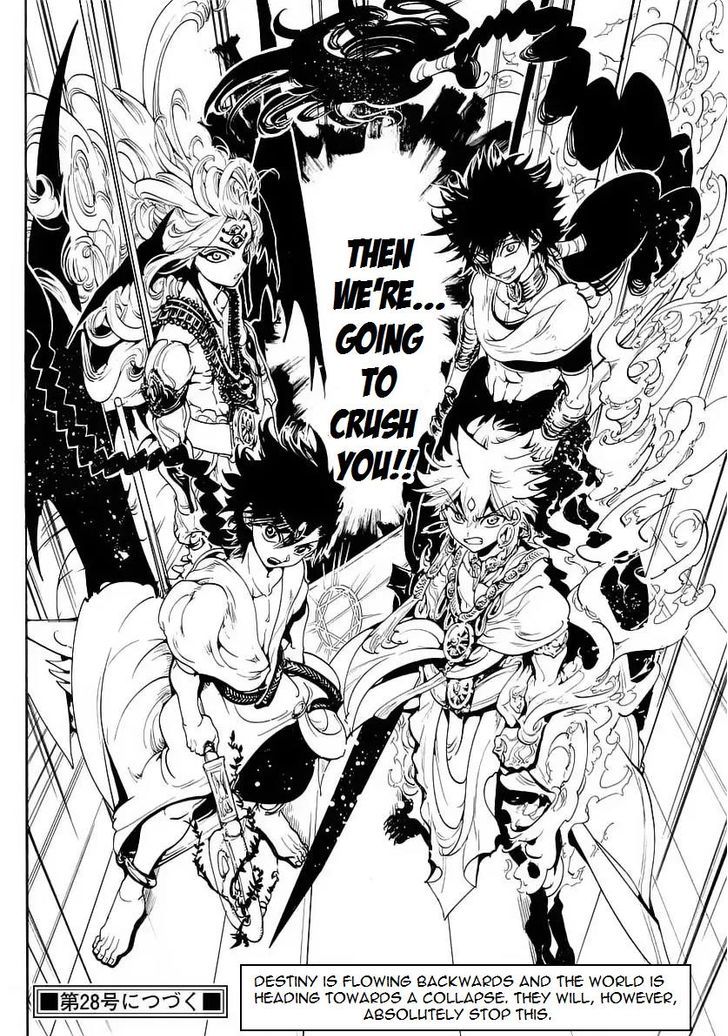 Magi 351 17