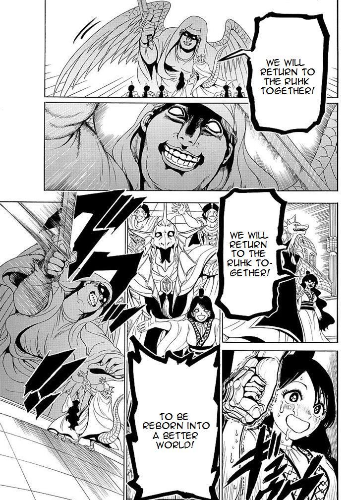 Magi 353 13