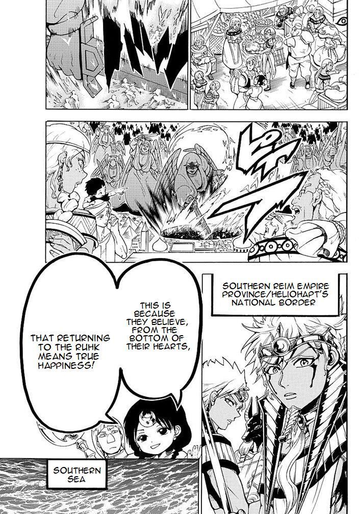 Magi 353 7