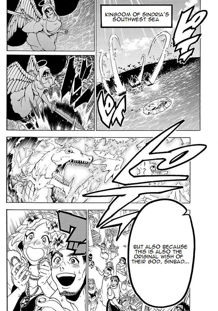 Magi 353 8