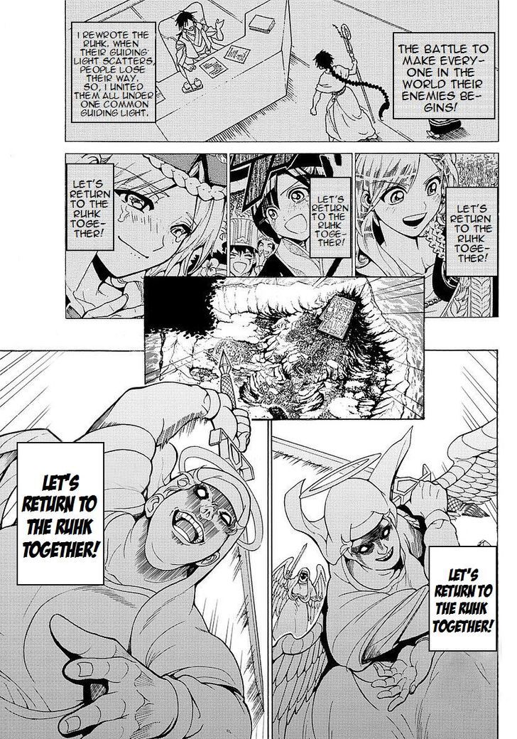 Magi 354 1