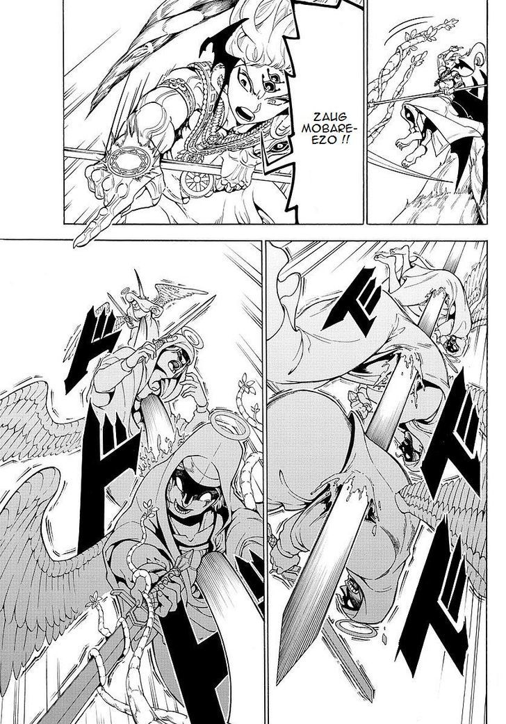 Magi 354 5