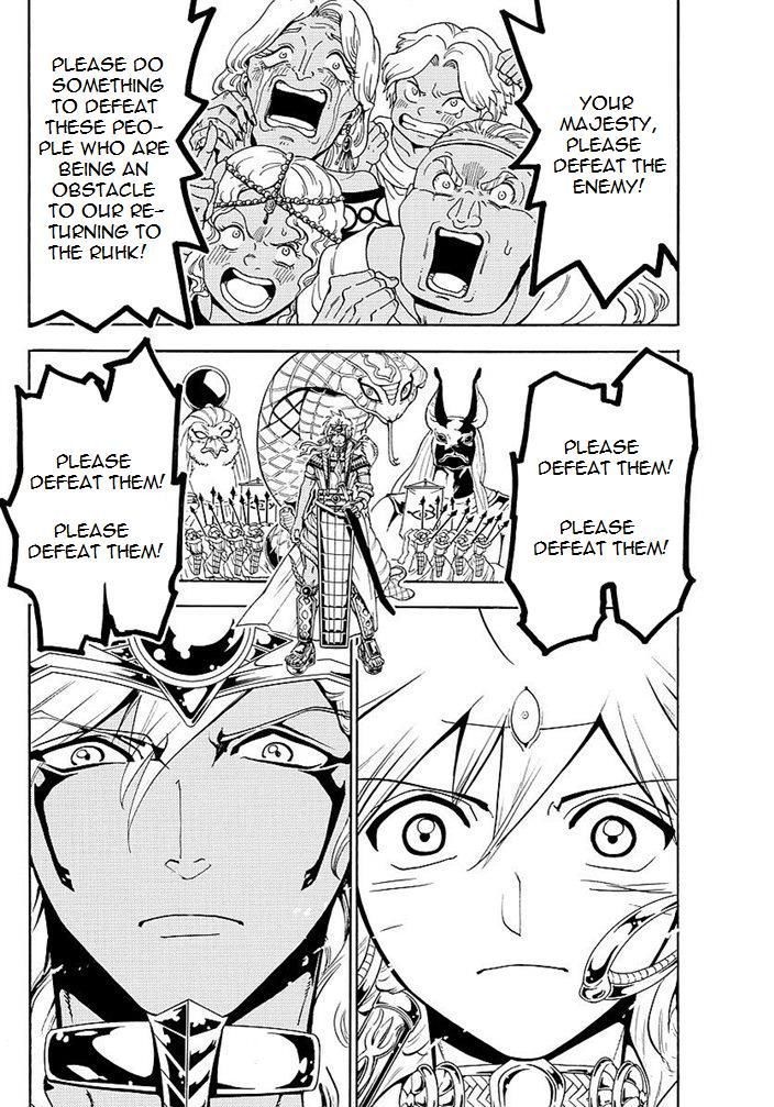 Magi 355 12