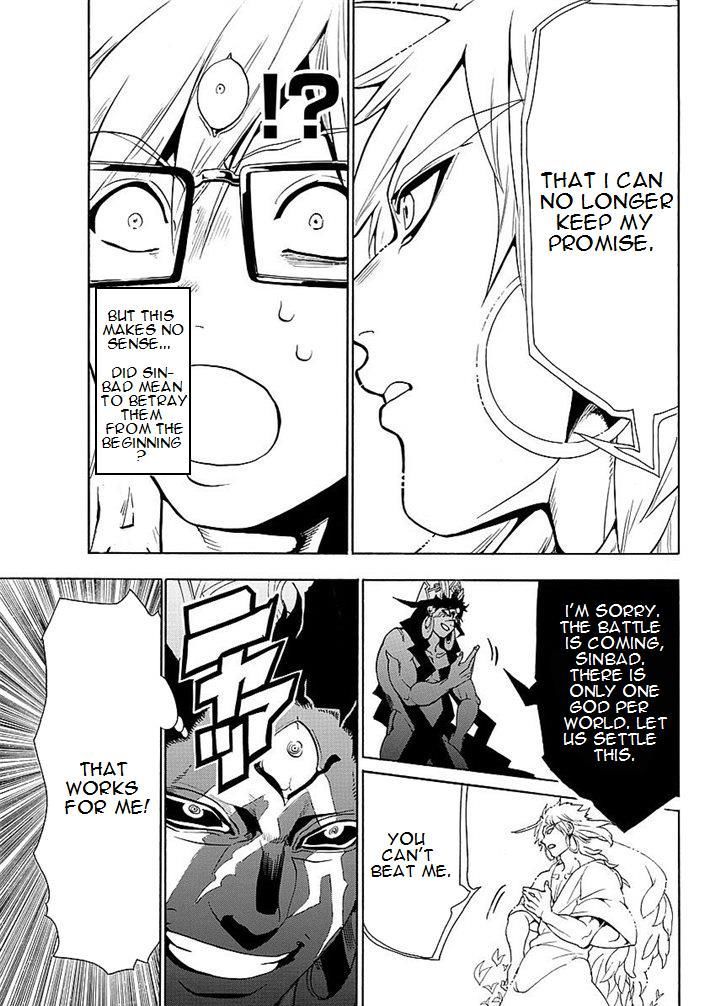 Magi 355 3
