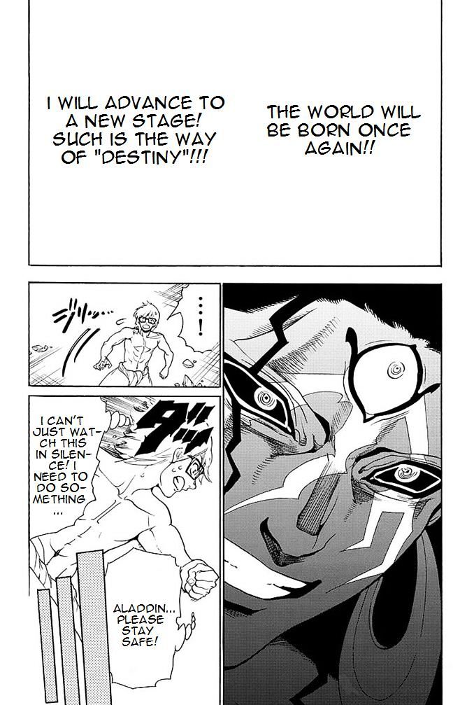 Magi 355 5