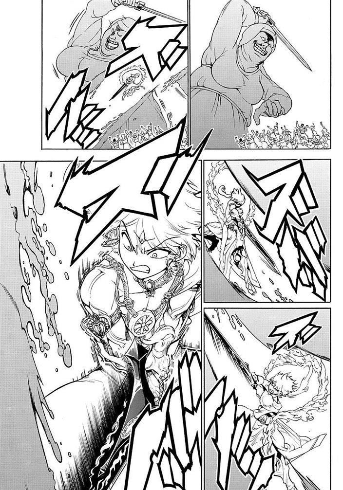 Magi 355 7