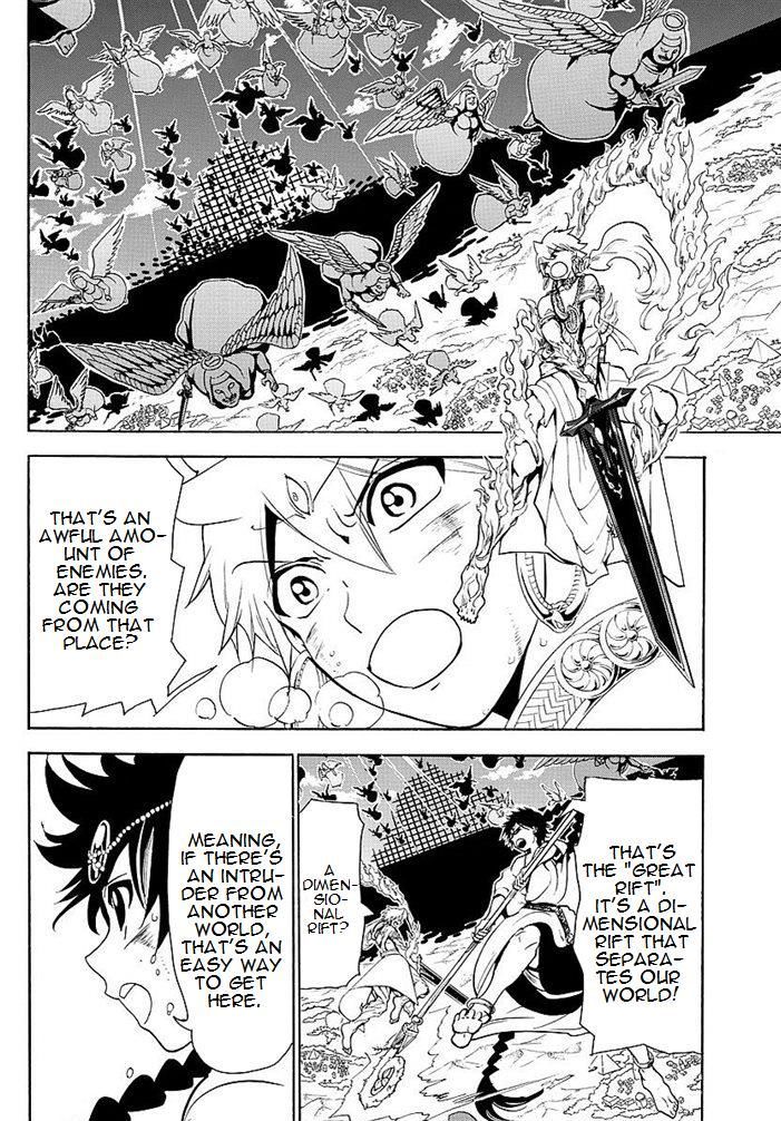 Magi 355 8