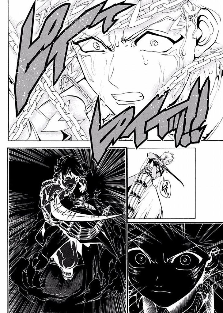 Magi 356 16